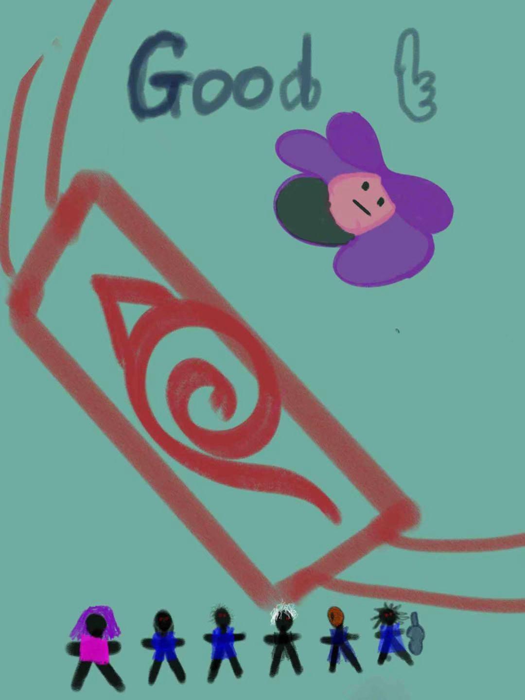 木叶村日文翻译