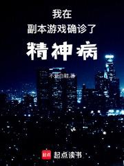 我在副本买道具