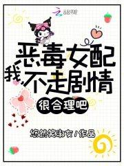 不走剧情很合理吧