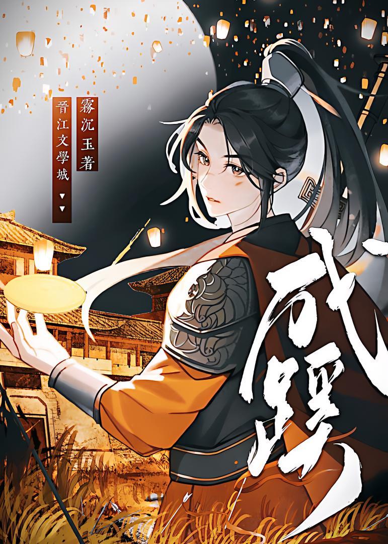 何处不相思是什么歌