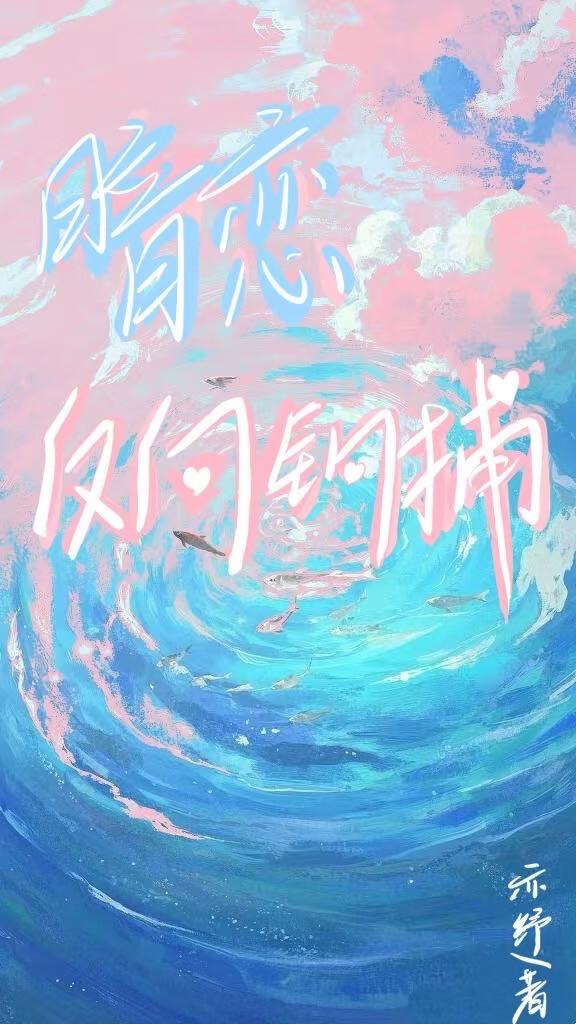 暗恋对象反过来追求我