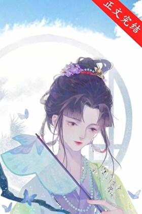 清冷遇疯批百合文免费阅读