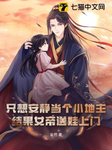 穿越大唐开局捡了个公主秦明