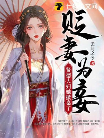 无间令电视剧演员表介绍