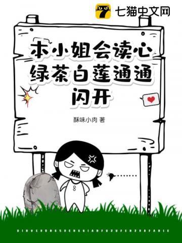 本小姐能有什么坏心眼呢