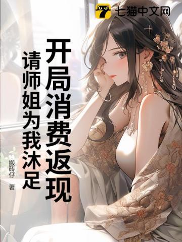 开局消费返现100