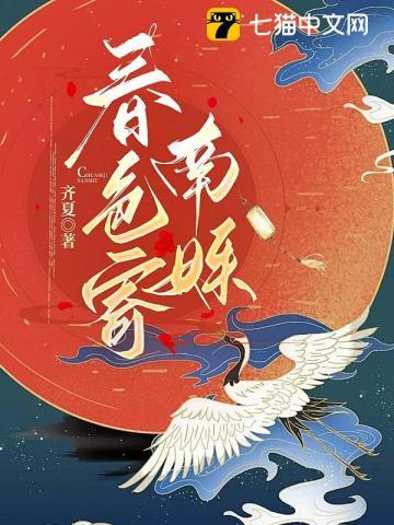 春色寄梅舒白玉 莺声催柳绽黄金什么意思