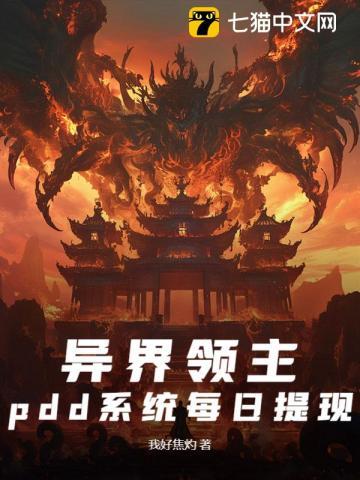 异界领主生活百度百科