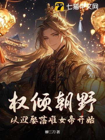 重生边关当将军的