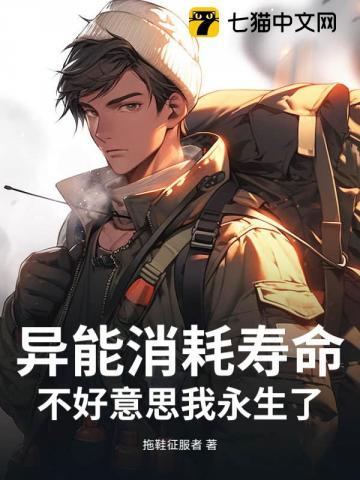 异能都有什么技能?