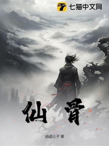 仙骨的准确位置图片及按摩手法