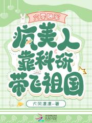 六零军嫂随军文