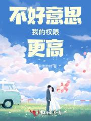 你的权限不足 请使用管理员