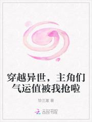 主角穿越异界培养势力