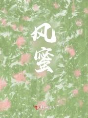 蜂蜜的作用与功效