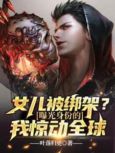 老爸很厉害的是什么电影