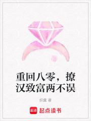 重回八零撩夫忙最新章节
