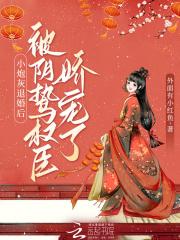 小炮灰抱腿日常全文免费阅读