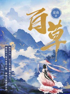 百草枯喝了能救活吗