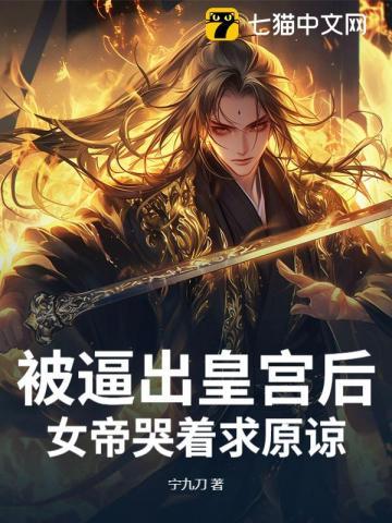 无意间掉出杂役