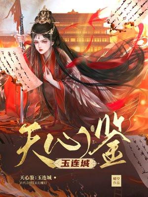 九龙仓华发天荟值得买吗