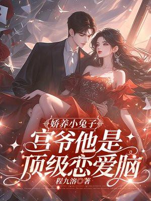 娇宠小宫女全文免费阅读