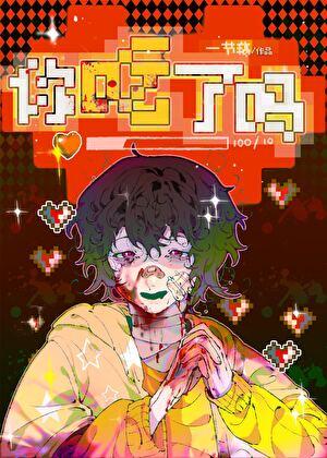 你吃饭了吗粤语怎么说