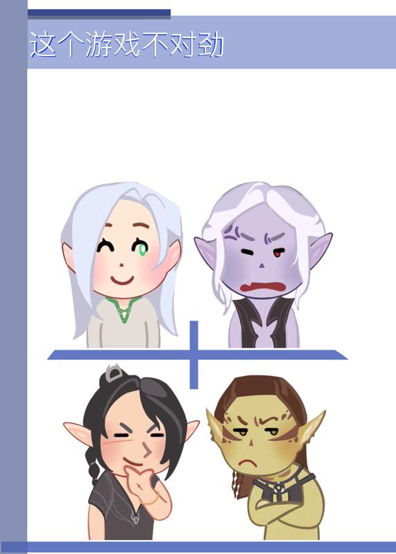 这个游戏不一般全文免费阅读