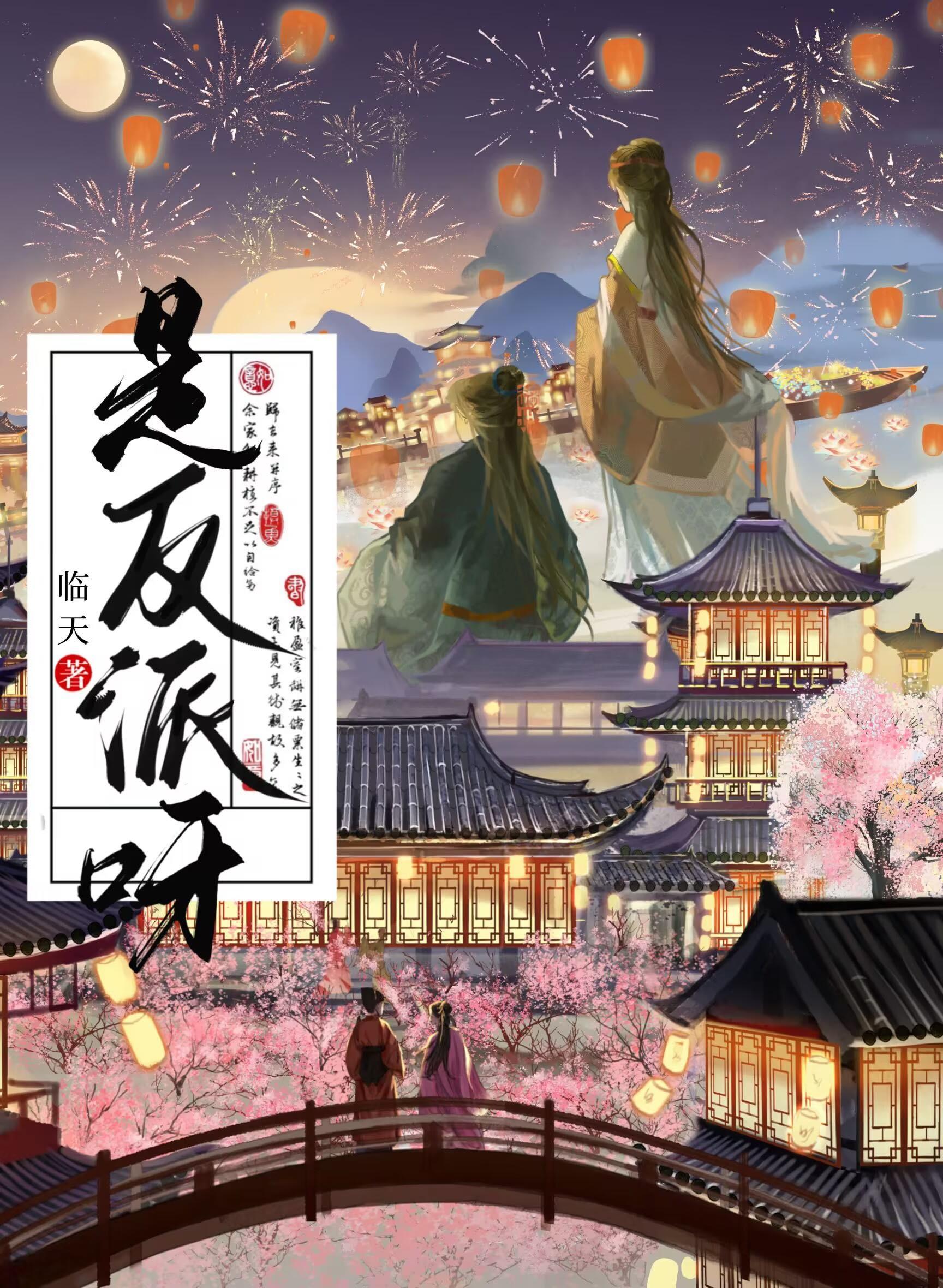 反派就要做坏事