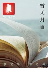 乡村艳情:花溪村的留守女人